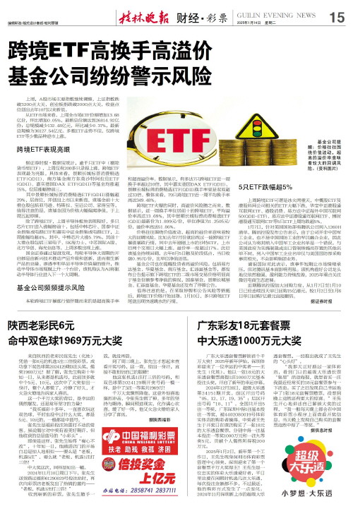 比赛为例