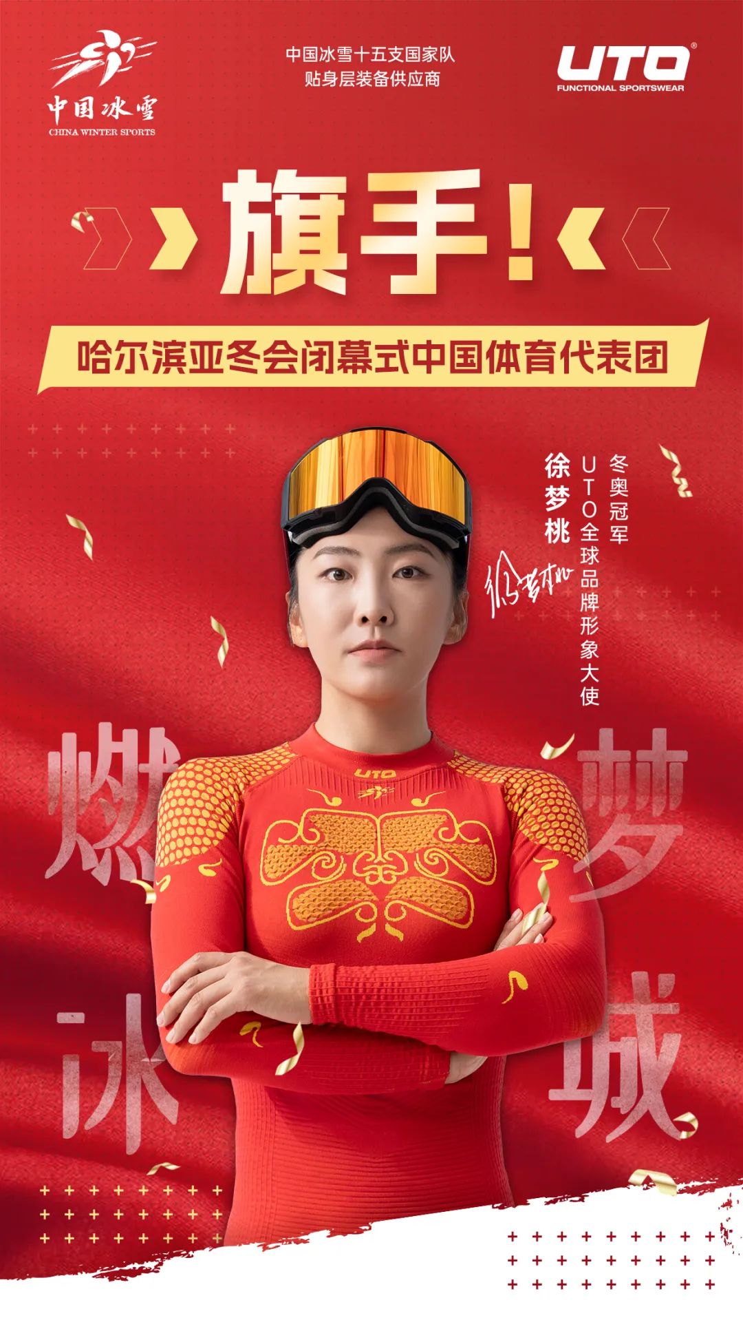化阶段