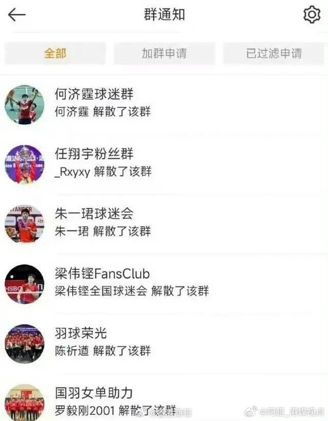 那么