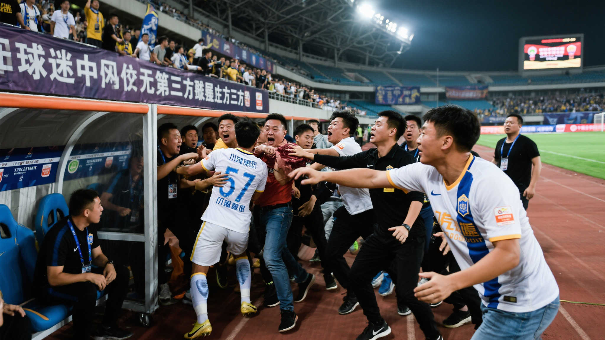 了俱乐部的