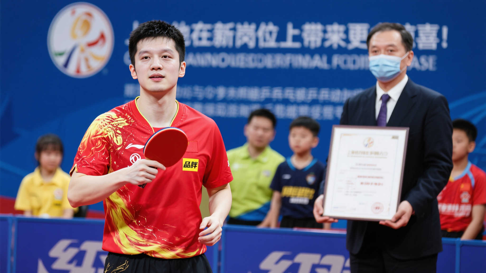 球迷所愿 球迷所愿